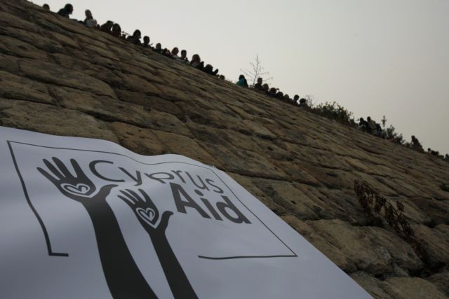 «Επιμέρους, αλλά σημαντικές βελτιώσεις» στο μνημόνιο επιδιώκει η Κύπρος